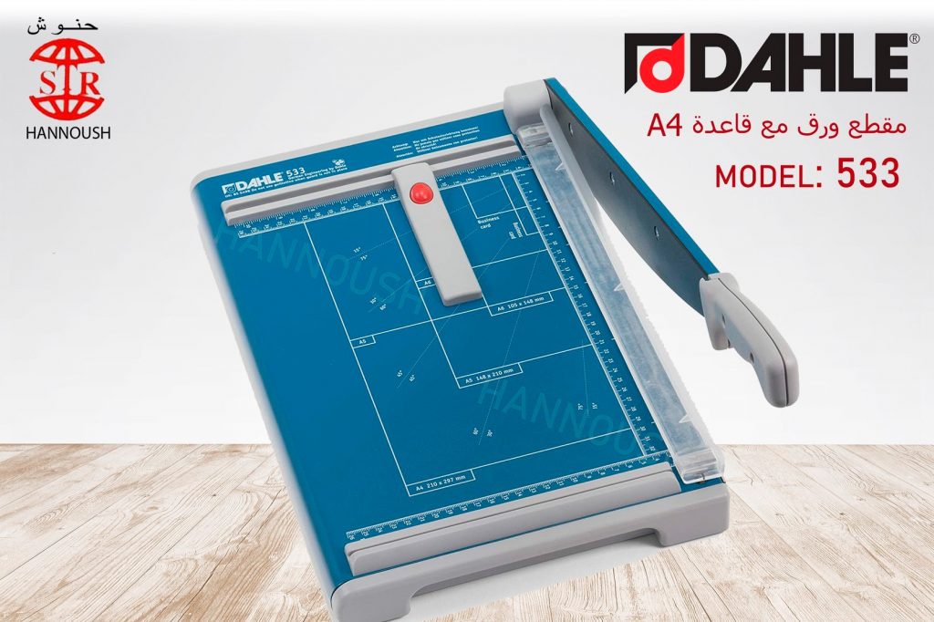 Dahle Paper Cutter with a base A4 – 533