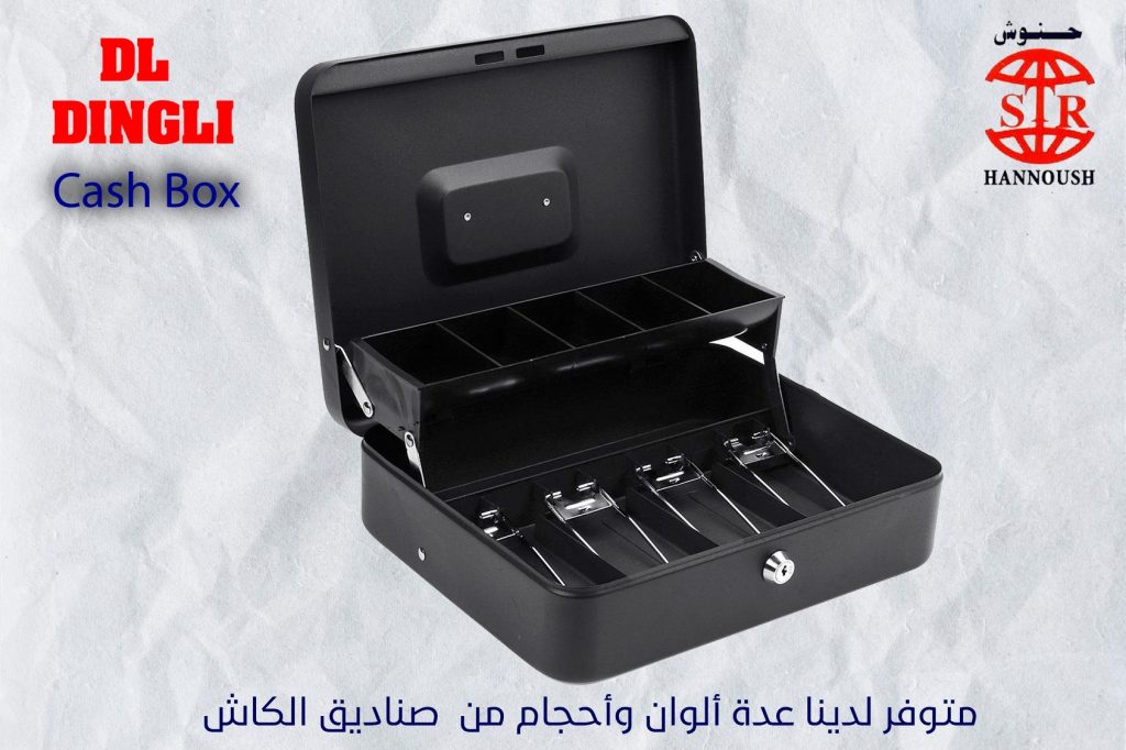 Cash Box