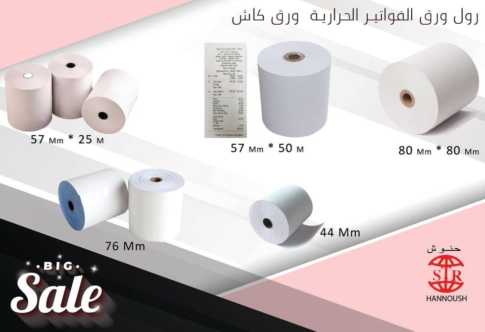 Thermal Billing Paper Rolls