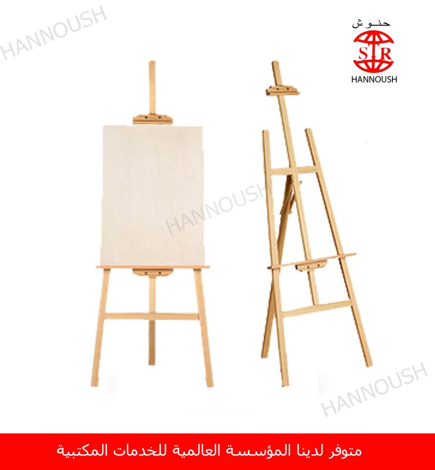 Drawing Stand